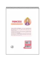 Princessکتاب رنگ آمیزی فانتزی