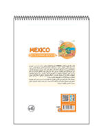 کتاب رنگ آمیزی فانتزی mexico