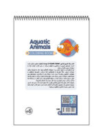 کتاب رنگ آمیزی فانتزی AQUATIC ANIMALS