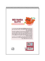 کتاب رنگ آمیزی فانتری RED PANDA SLOTH - Image 2