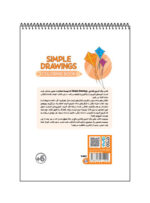 کتاب رنگ آمیزی فانتزی SIMPLE DRAWINGS - Image 2