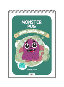 کتاب رنگ آمیزی فانتزی PUG / MONSTER