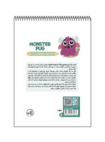 کتاب رنگ آمیزی فانتزی PUG / MONSTER
