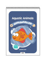 کتاب رنگ آمیزی فانتزی AQUATIC ANIMALS