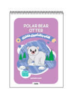 کتاب رنگ آمیزی فانتری OTTER / POLAR BEAR