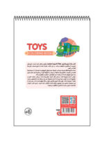 کتاب رنگ آمیزی فانتزی TOYS