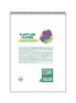 کتاب رنگ آمیزی فانتزی Plants and flowers