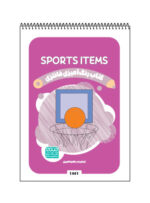کتاب رنگ آمیزی فانتزی SPORTS ITEMS