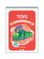 کتاب رنگ آمیزی فانتزی TOYS