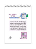 کتاب رنگ آمیزی فانتری OTTER / POLAR BEAR