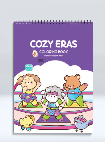 COZY ERAS coloring book