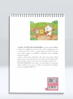 GIRLS DAY COLORING BOOK