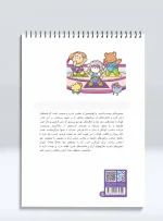 COZY ERAS coloring book