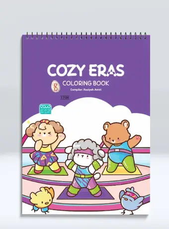 COZY ERAS coloring book