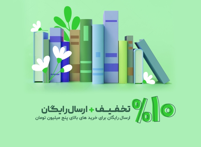کتاب های ورزشی