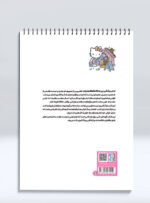Hello Kitty coloring book - Image 2