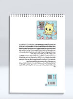 کتاب رنگ آمیزی گربه های کوچولو