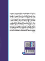 مدیریت اداری و مالی در سازمان‌ های ورزشی