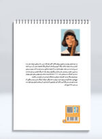 کتاب رنگ آمیزی بزرگسالان کیمیاگر رنگ