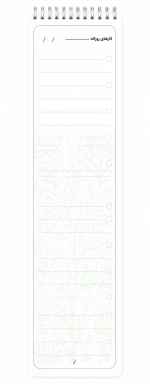 یادداشت چک روزانه 1741 - Image 3
