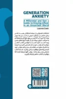 روان شناسی اضطراب در دنیای امروز؛ نسلی که آرام نمی شود