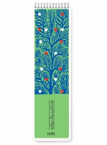یادداشت چک روزانه 1741