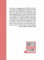 شبکه فاشیا تمرین و بهبود پاسچر قدرت و انعطاف پذیری شما - Image 2