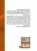تمرینات مقاومتی با وزن بدن