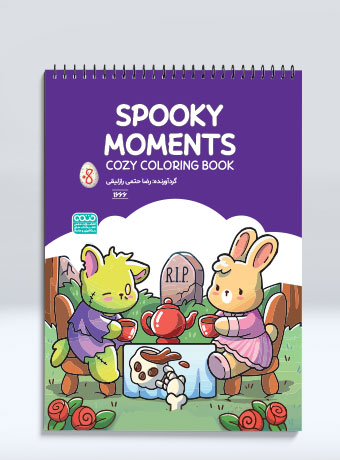 کتاب رنگ آمیزی SPOOKY MOMENTS