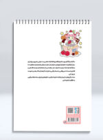 کتاب رنگ آمیزی دختران فانتزی