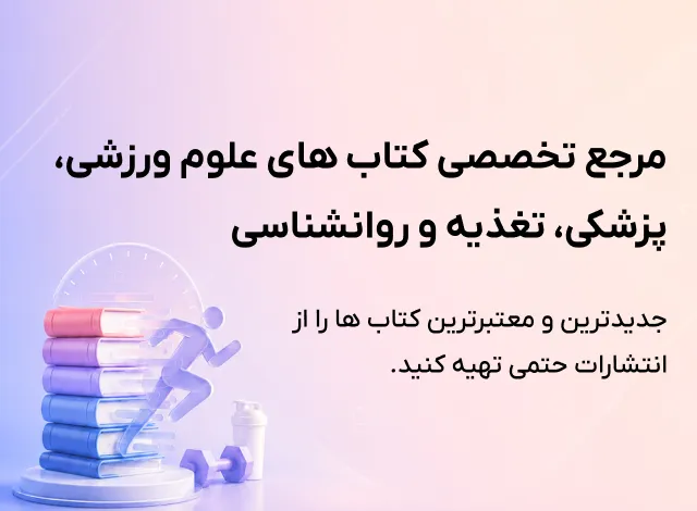 بنر حتمی موبایل 1