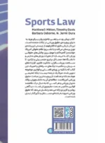 حقوق ورزشی - Image 2