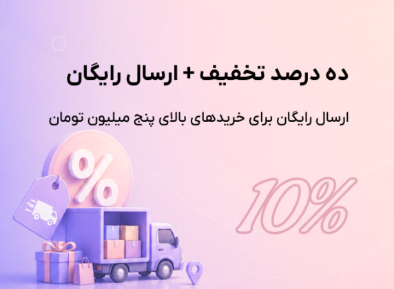 صفحه اصلی مقالات تغذیه ورزشی کتاب های ورزشی