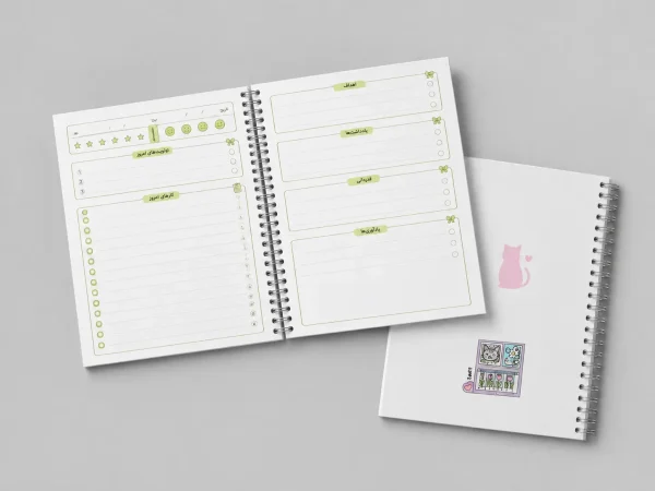 Daily planner دفتر برنامه های روزانه 1832