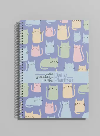 Daily planner Daily planner