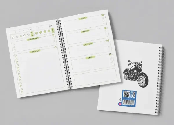 Daily planner دفتر برنامه های روزانه 1840