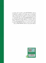 تحلیل های آماری در پژوهش های علوم ورزشی با کمک نرم افزار Real Statistic