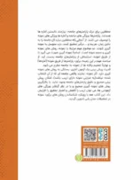 حجم نمونه در مدل یابی معادلات ساختاری