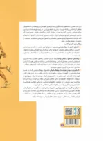 حرکت شناسی