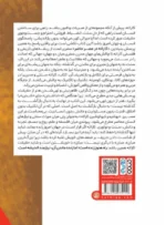 کاراته در عصر حاضر