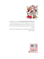 کتاب رنگ آمیزی دختران فانتزی 1638