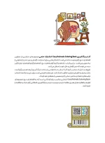 کتاب رنگ‌ آمیزی Cozy Retreats