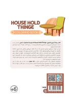 کتاب رنگ آمیزی فانتزی House Hold Things
