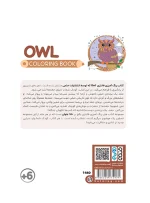 کتاب رنگ آمیزی فانتزی Owl