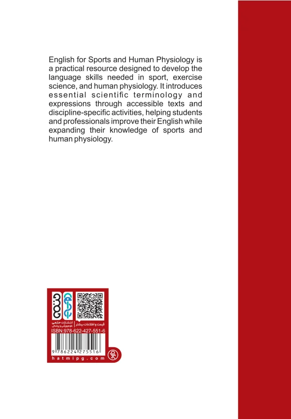 English for Sports and Human Physiology