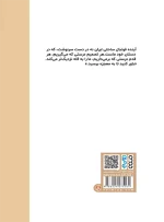 فوتبال ساحلی